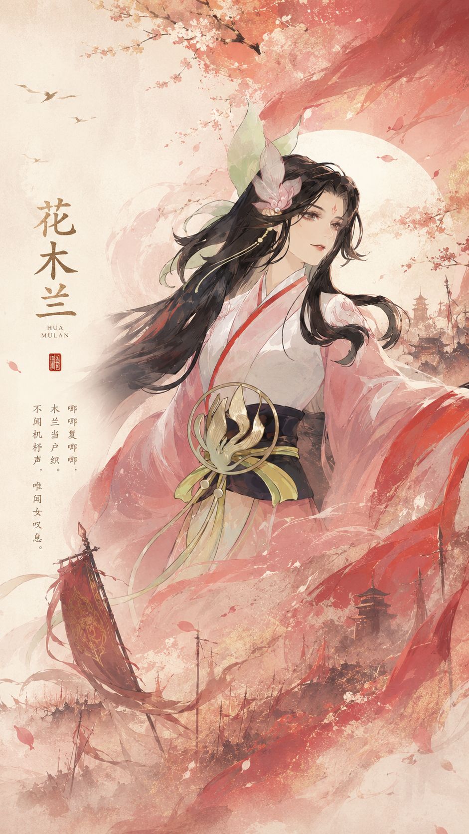壁纸海报 1