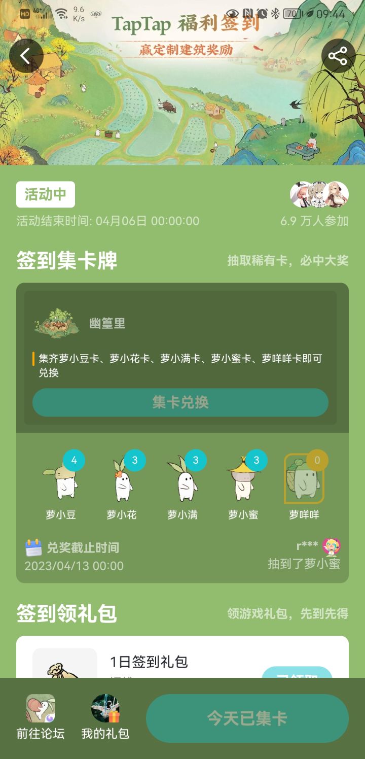 绝不是我脸黑截图