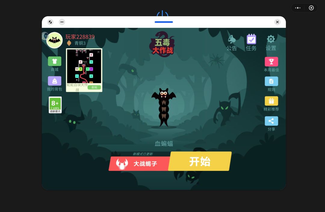 动态图片 1