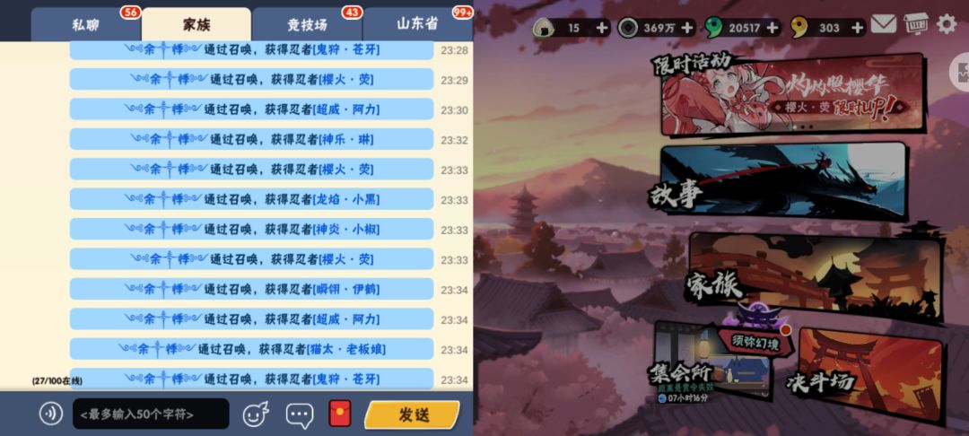 荧五命0碎片 2