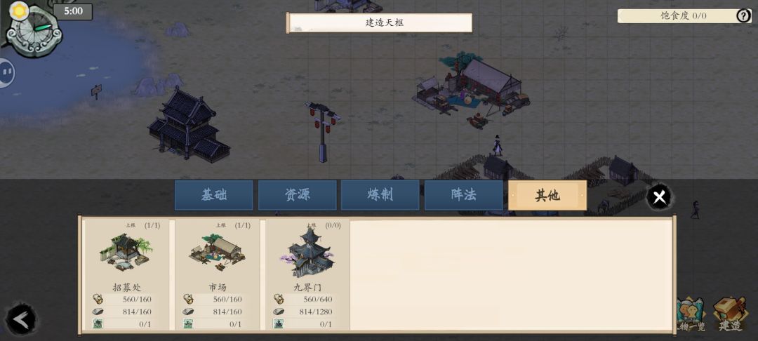 是bug吗 2