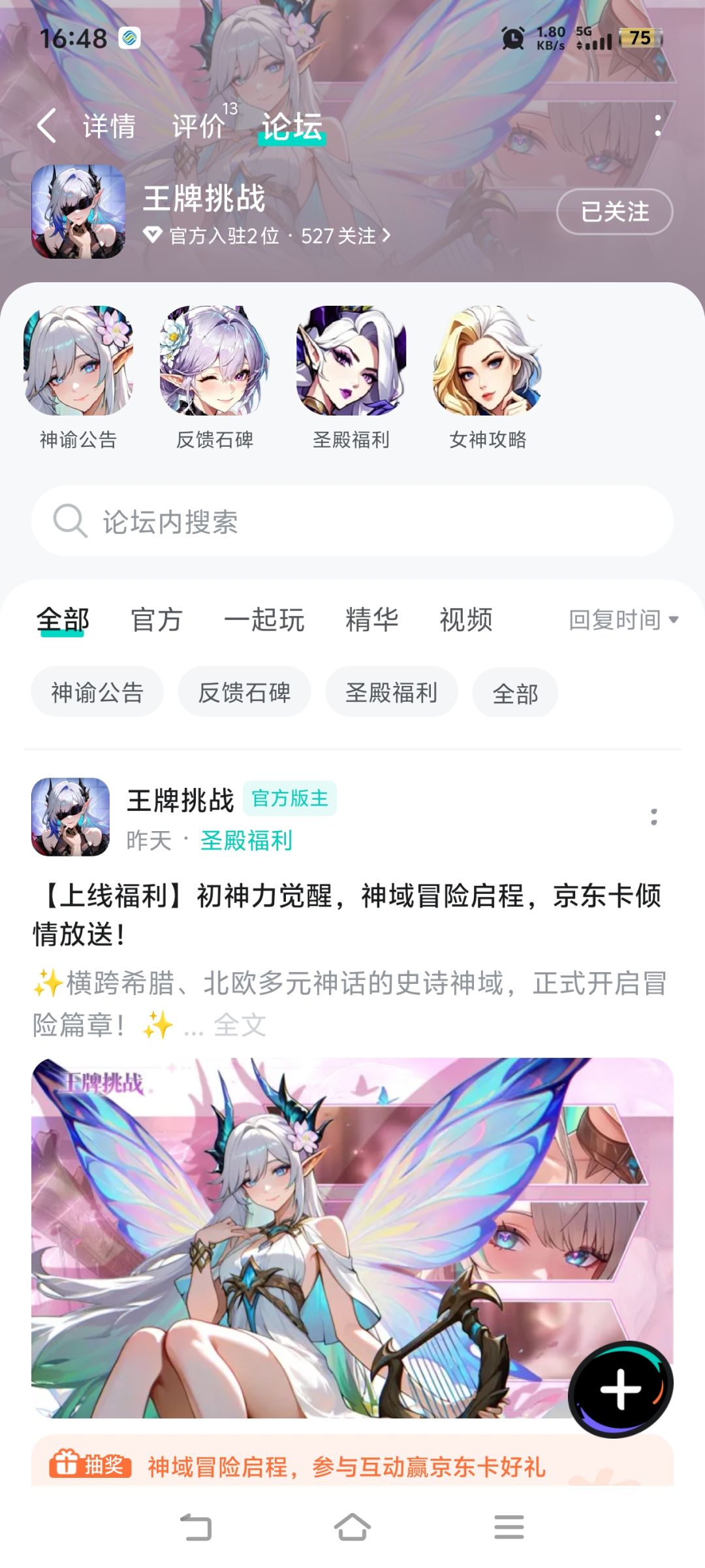 祝人气旺旺中！已关注预约了！ 2