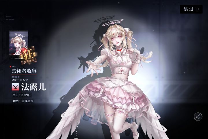 普池终于出了😭😭,如果出的是我没有的就好了截图