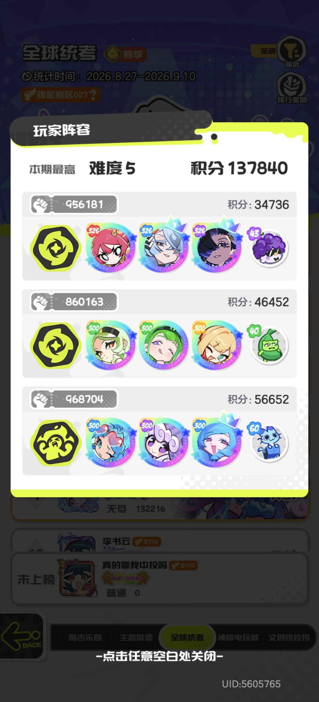 我这里说一句啊 1