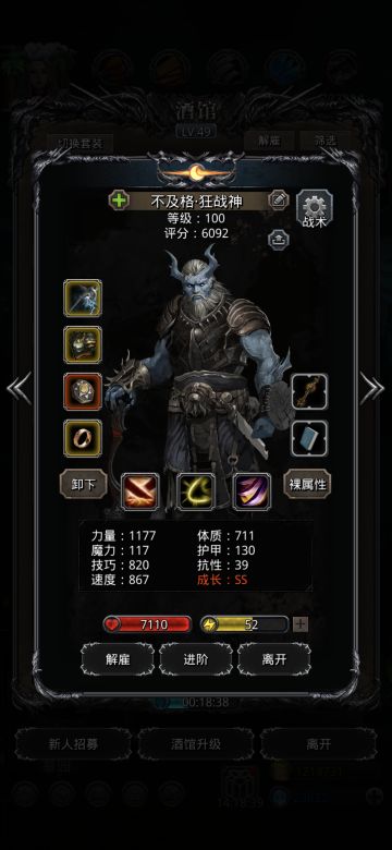 2025新版本，4先发轻松过单光