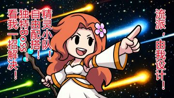 我们的首次公开测试