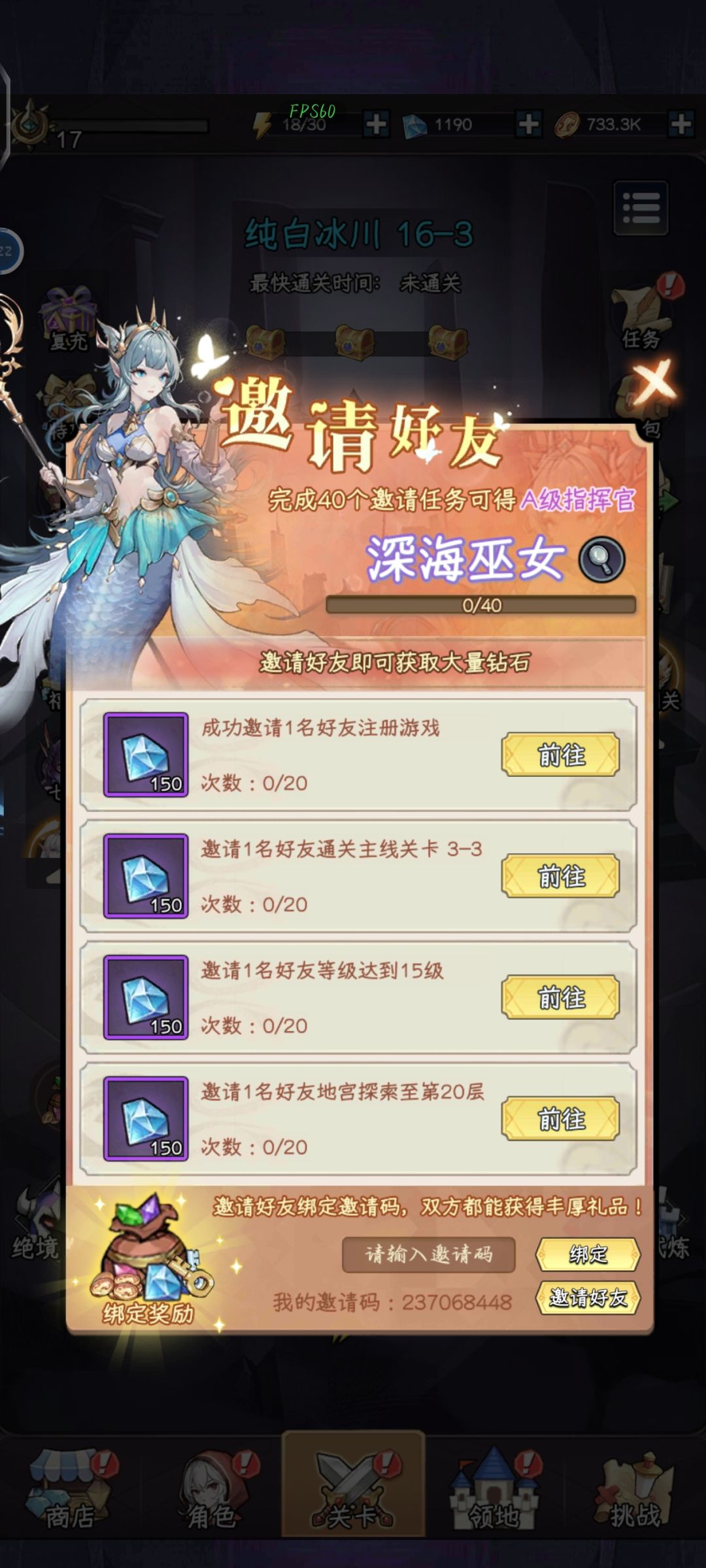 找游戏搭子 1