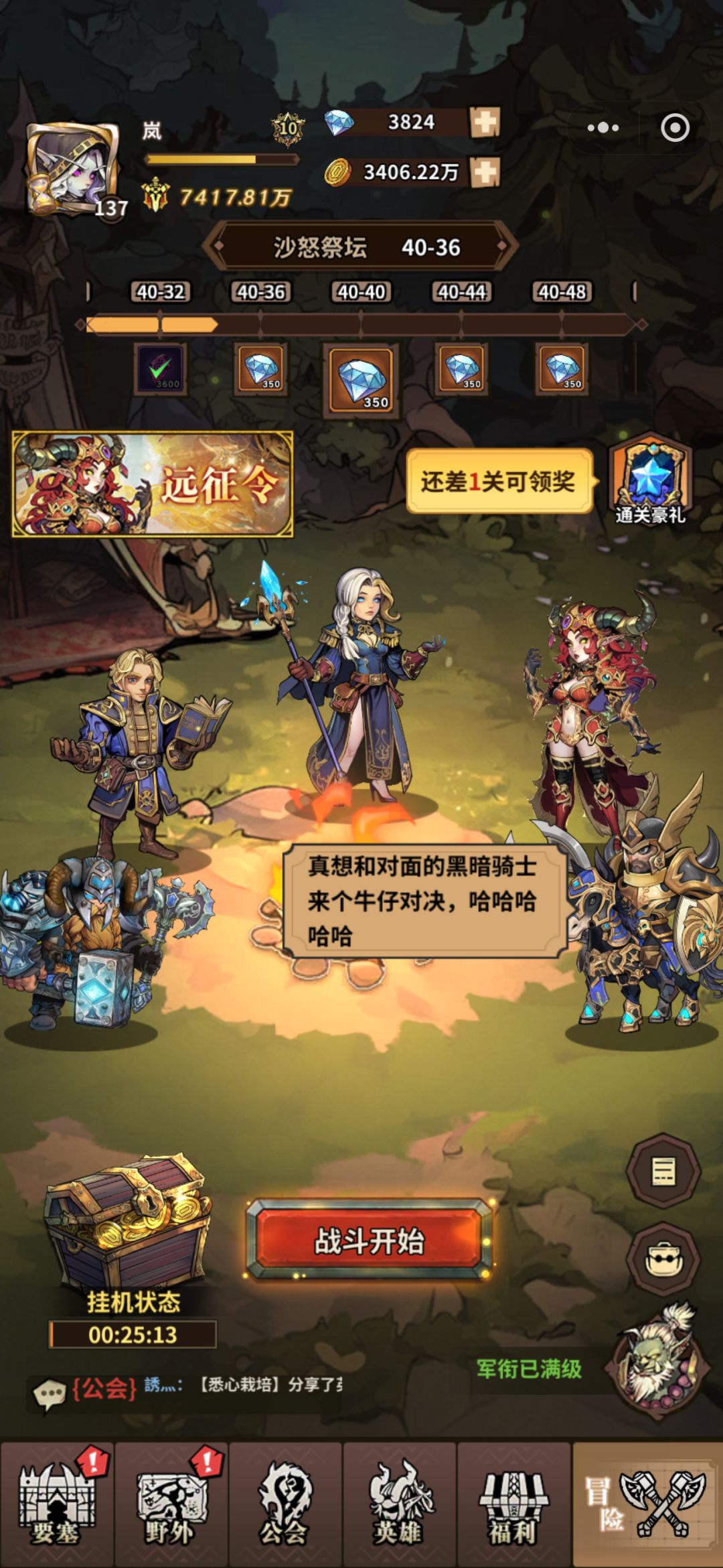 必看零氪新手经验 2