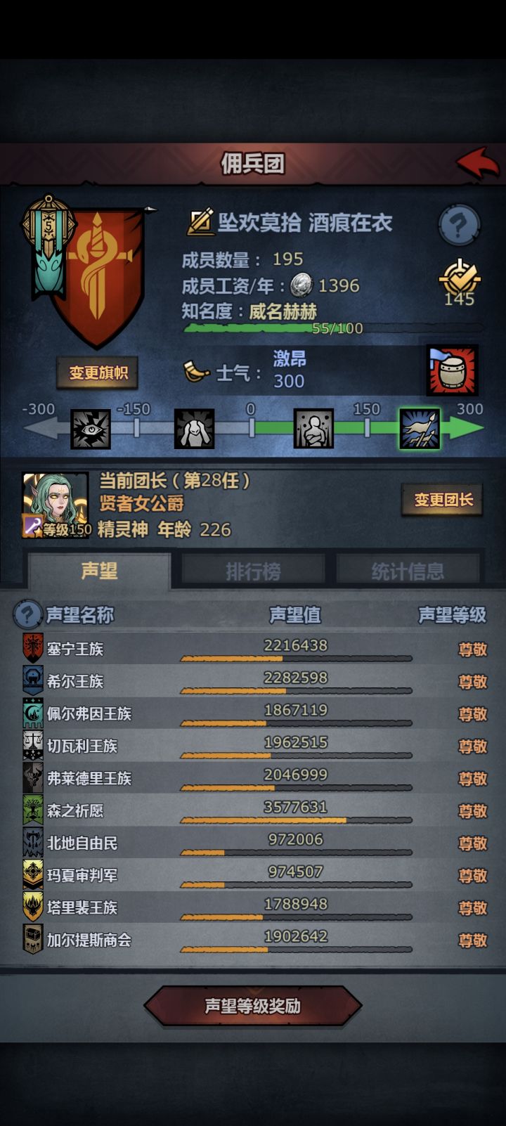 牛的500万截图
