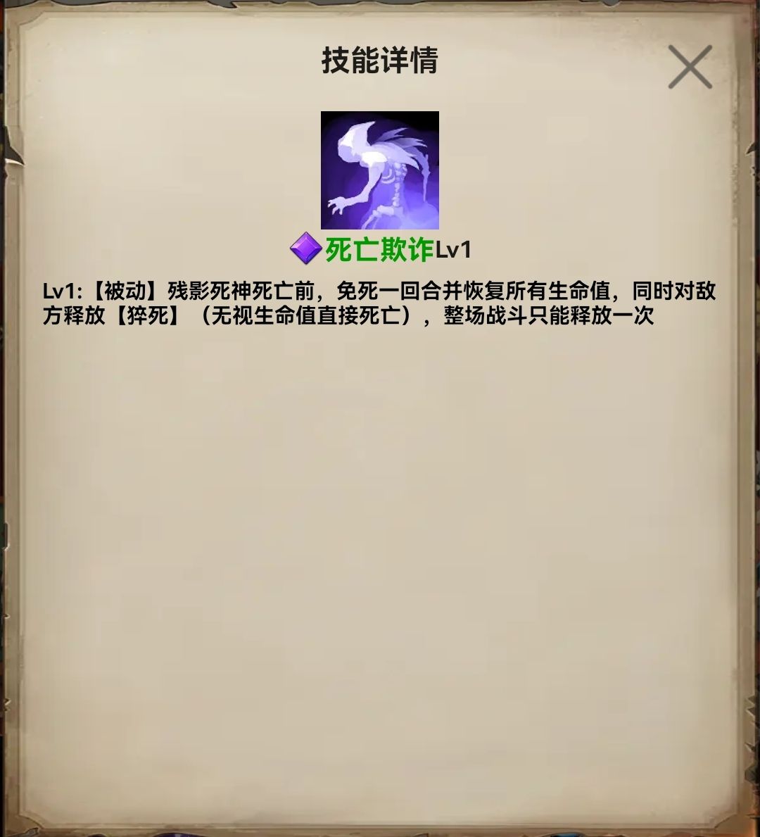 唯我独尊的胜利后,系统退出重开 4