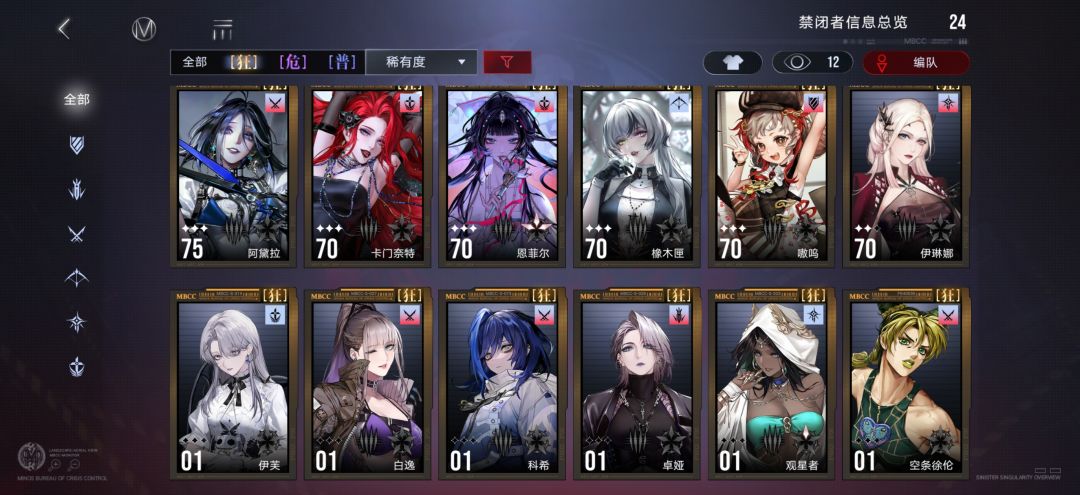 两年没玩了,老人物还能打吗 2