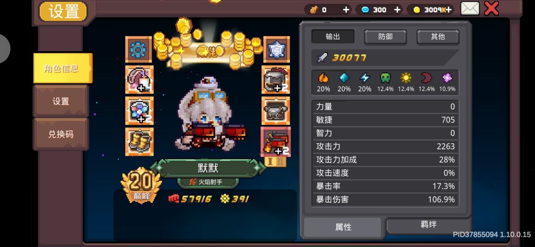 新手第1天 1