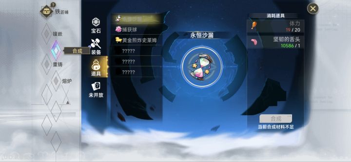 这个设计图都有什么?都在哪爆?截图