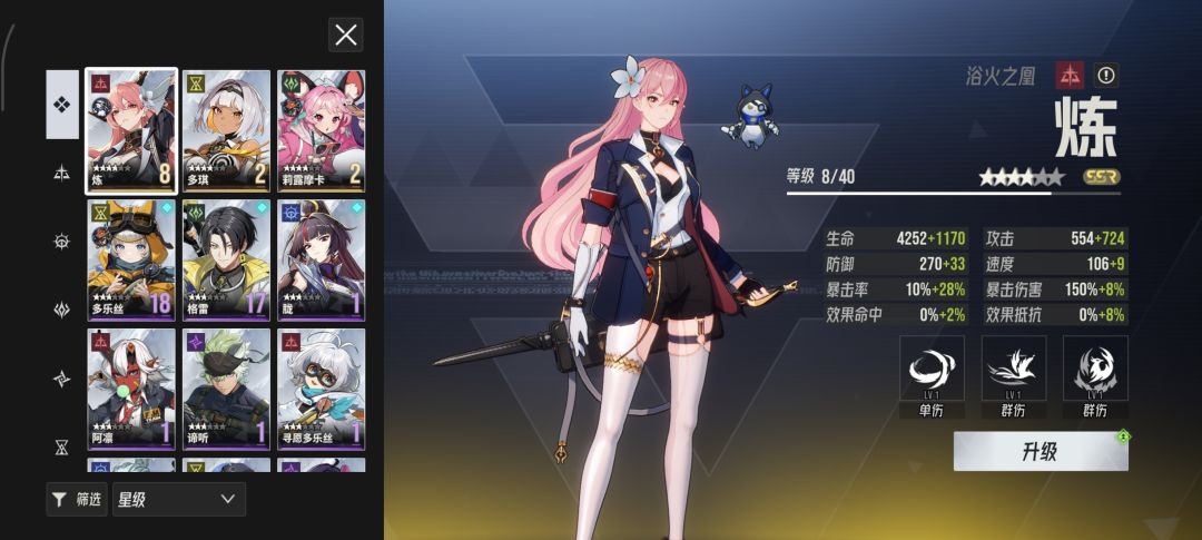 这个开局可以吗? 1