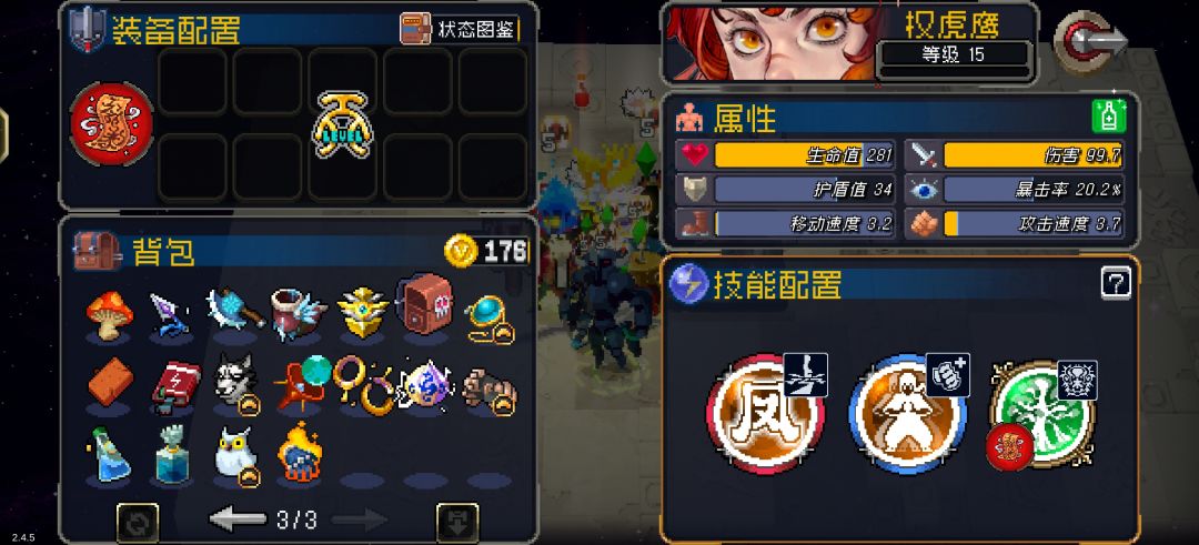 更新打一局有感 3