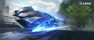 第二期车辆平衡性共创调整出炉，侧翼刀锋荣耀进阶即将开启！