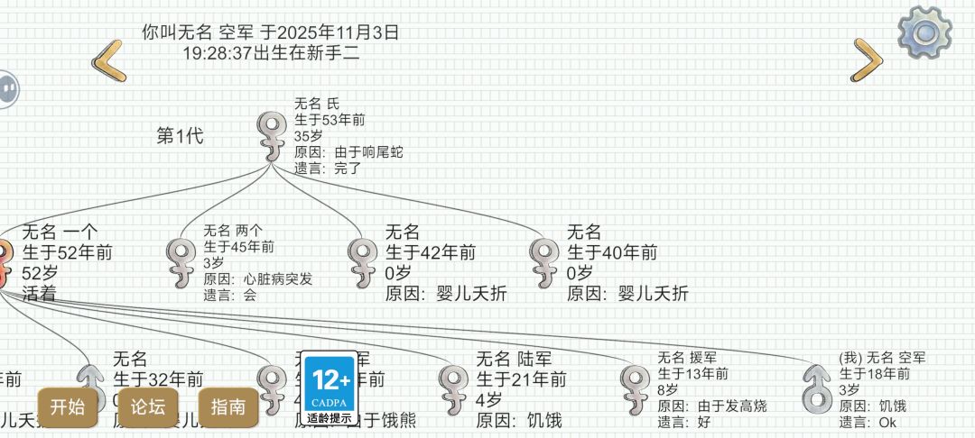 谢谢你，一个 3
