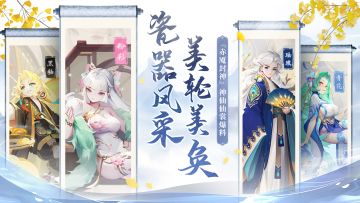 💘赤魇封神💘以瓷器为主题的仙裳能有多惊艳？彰显传统文化之美！