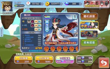 实测，抽完全体Max真·司马懿到底需要多少钻石