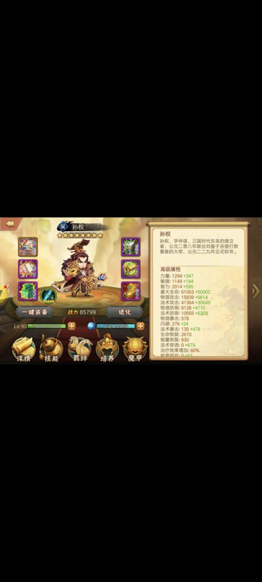 现在4年过去了,好想回到过去再玩玩 3