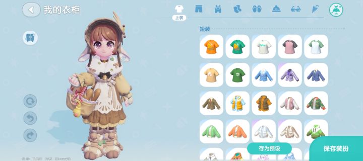 有种诡异的和谐感截图