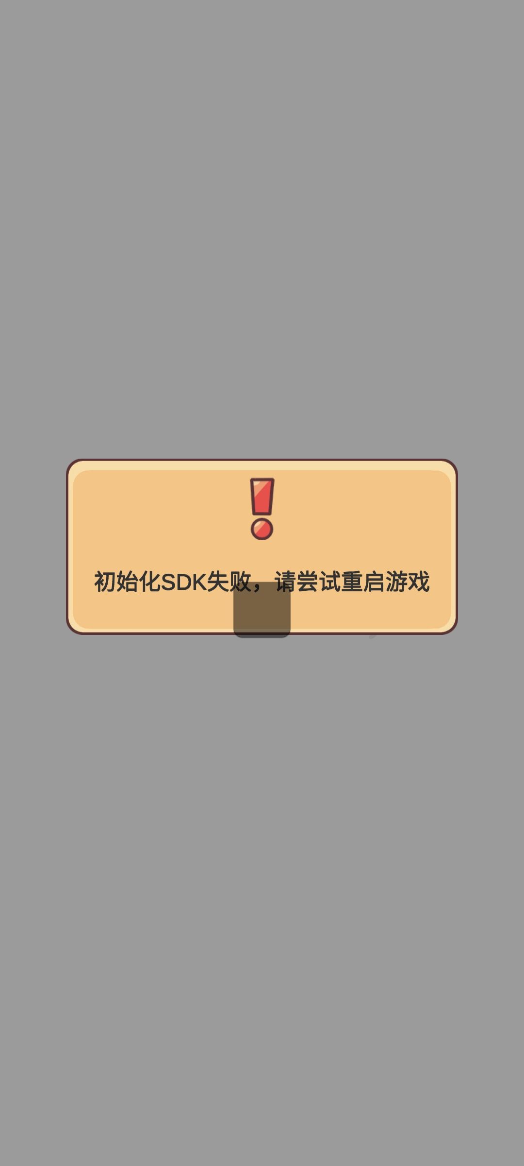 搞啥 1
