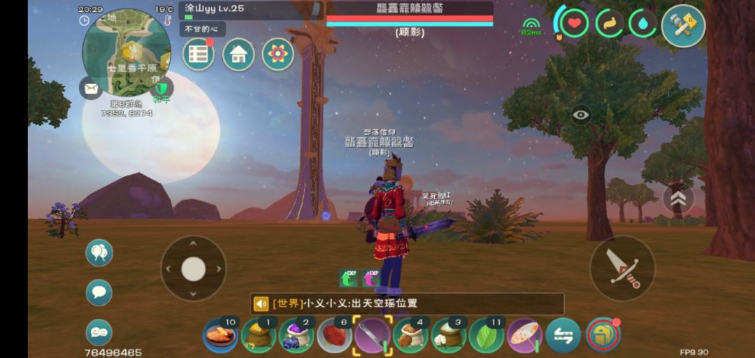 动态图片 5