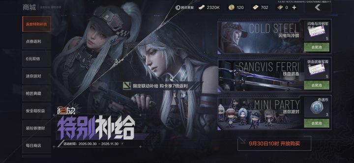我说暗区真神了,有感觉吗截图
