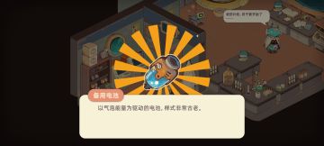 尘封门之岛攻略（二）