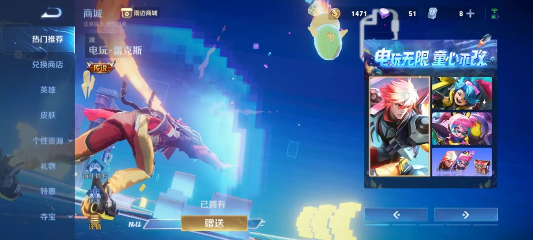 王者荣耀 2