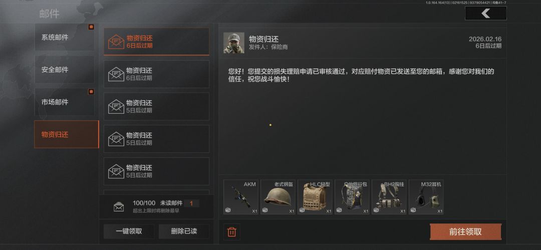 忍住不笑说明你已经抑郁了 2