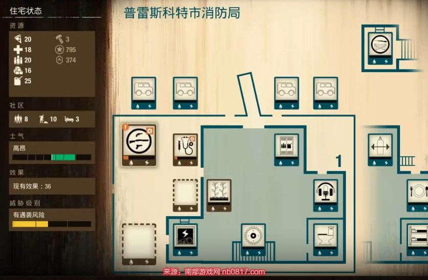 这游戏有点简单版腐烂国度的感觉,能出个无限版本吗? 2