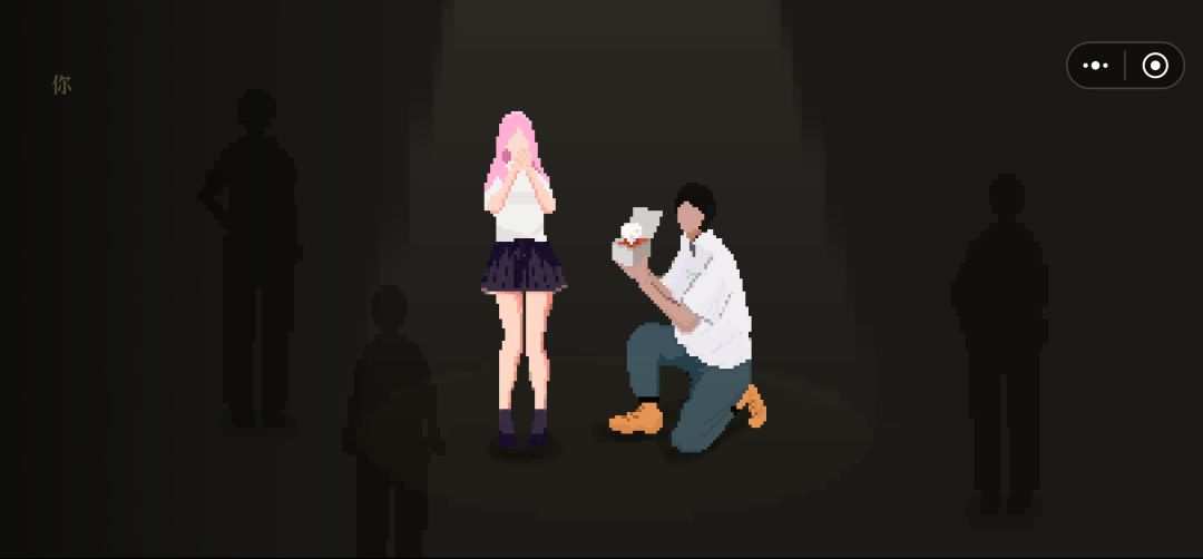 开心 7