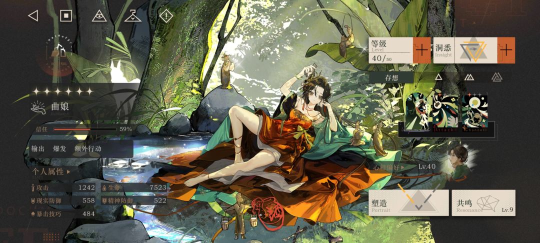 玩了三天的新人玩懵了 3