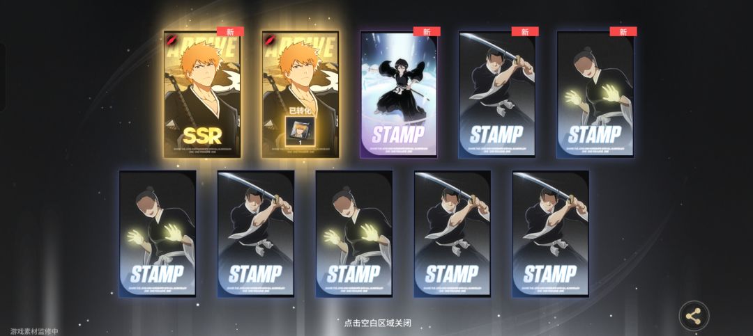 一发十连两个天锁斩月,这对吗? 2