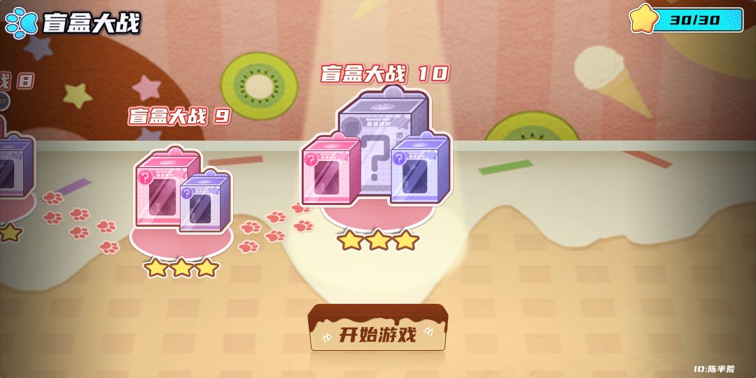 动态图片 5