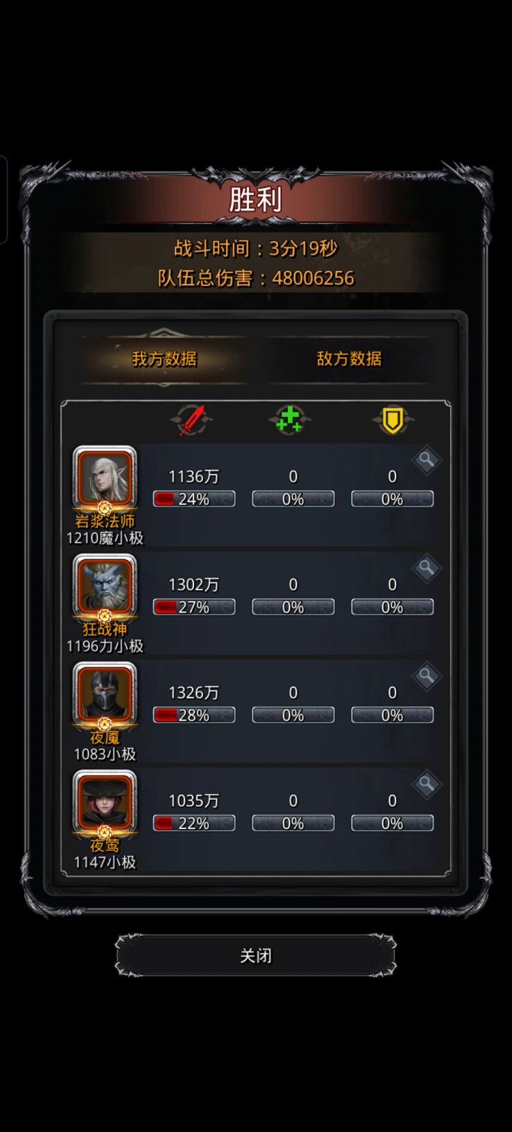 刷脸拿天使轮截图
