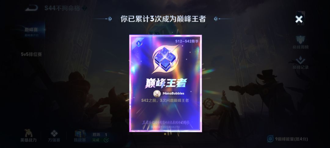 我这号怎么样 1