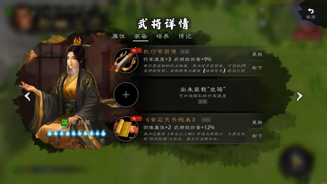 神器 2