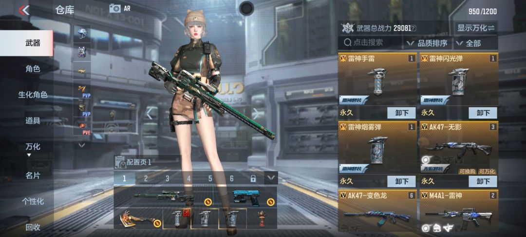 差十来级赏金令 2