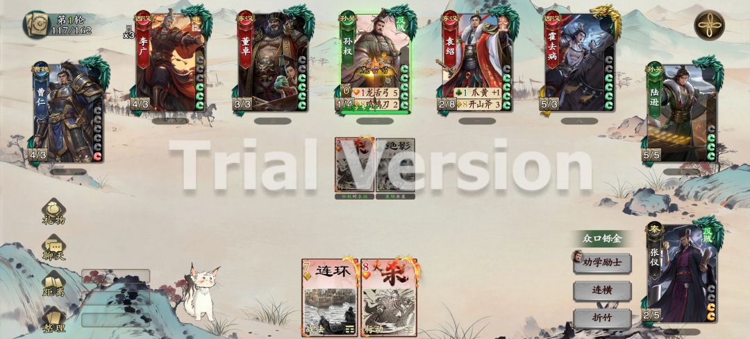 bug反馈 2