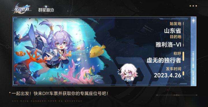 网址
《鸣潮》「共鸣测试」招募问卷-TapTap
https://w.wjx.top/wjx/join/completemobile2.aspx?share_id=35d7d9b15673&activityid=rXrux9Y&joinactivity=117038571315&anst=V7t42Zu5p7J4wOOPD%2fPCnDYYqxCHCORR&tvd=G0fQPoui9kk%3d&c截图