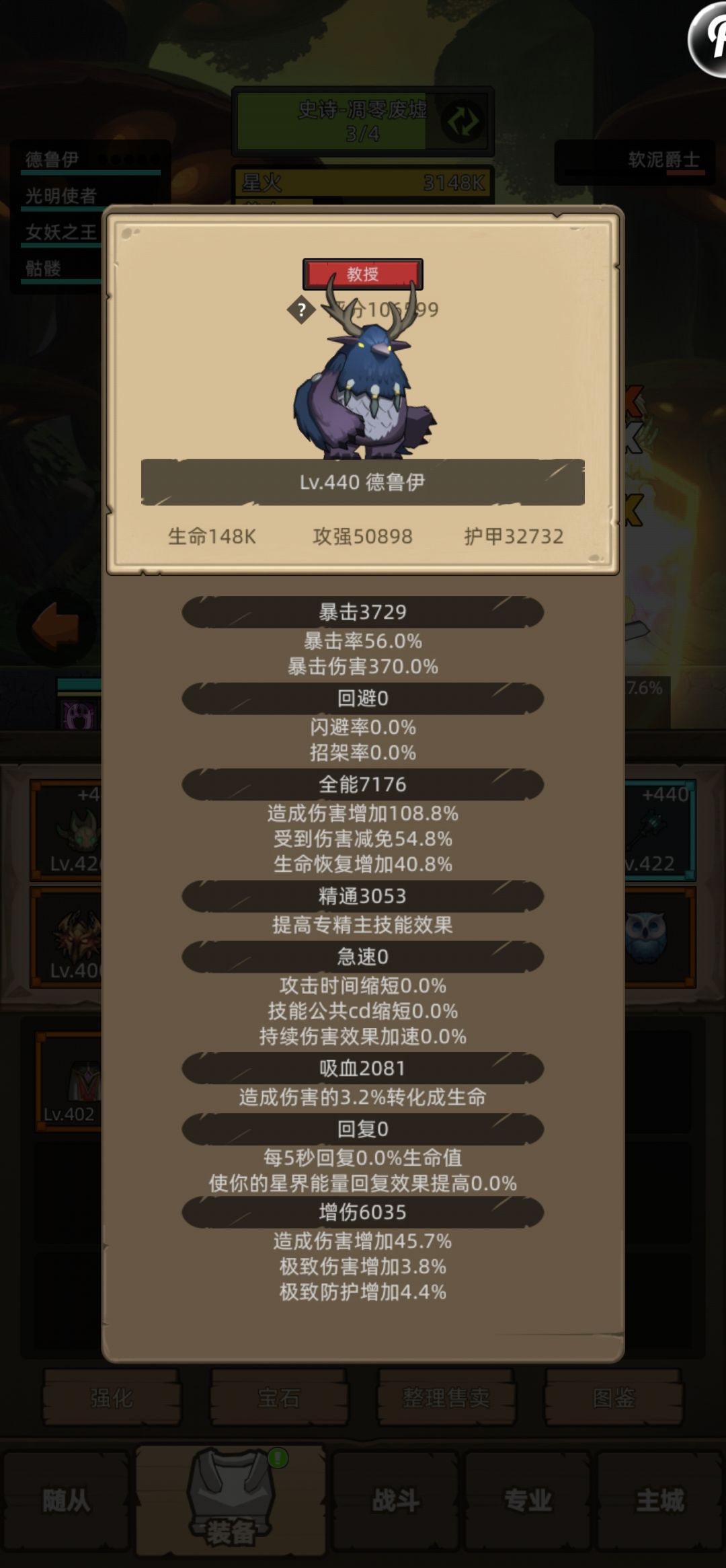 平衡德 1