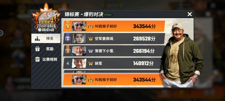 没有巨物活动都没人打了，30w拿第一，这游戏差不多要凉了，刚开始活动给的太多和30级7天后没有活动对比太大了都没啥动力刷了截图