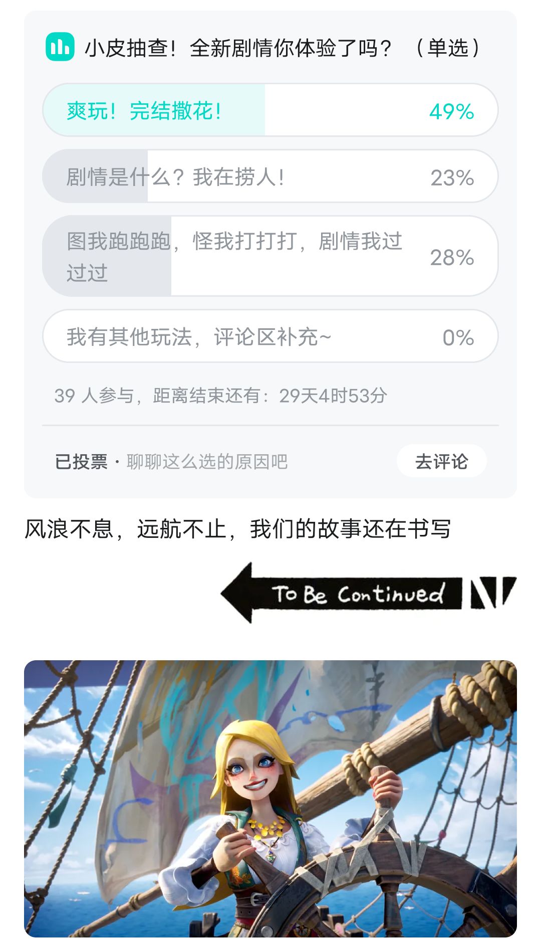 优雅,实在太优雅了哈哈哈哈! 9