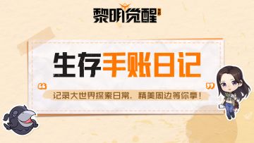 【已开奖】最强战绩？不服来秀！