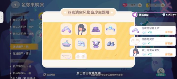 一抽全出截图