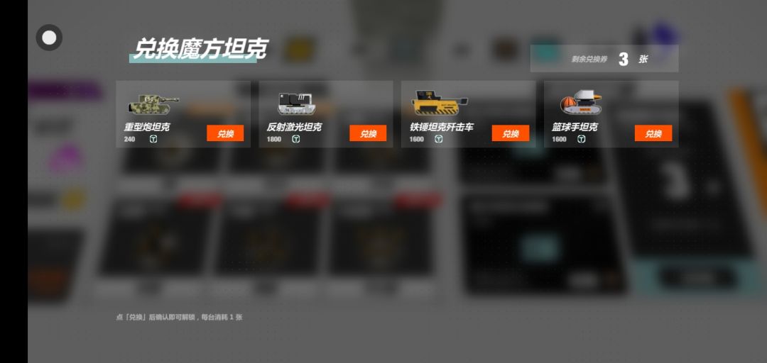 为什么战列舰不能兑换? 2
