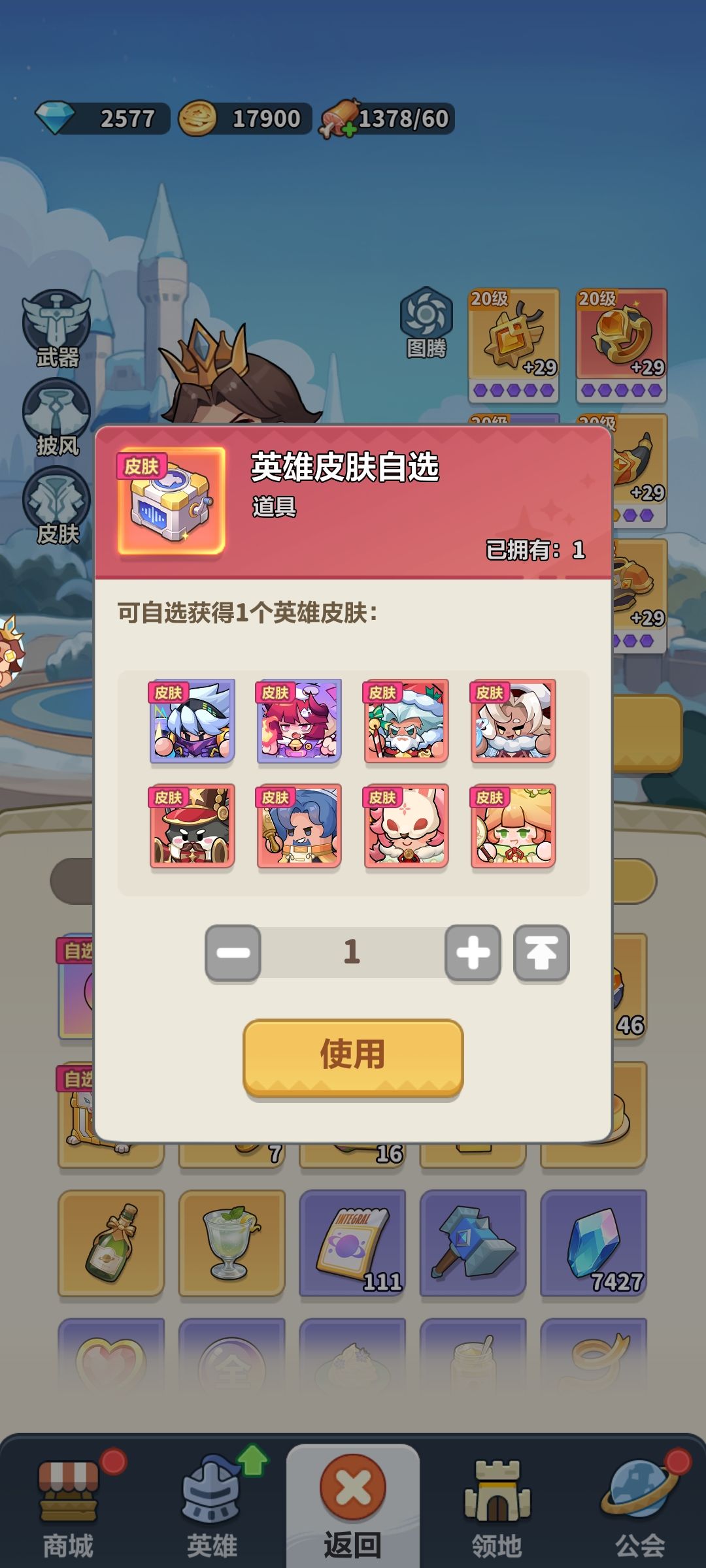 请问各位大佬们 3