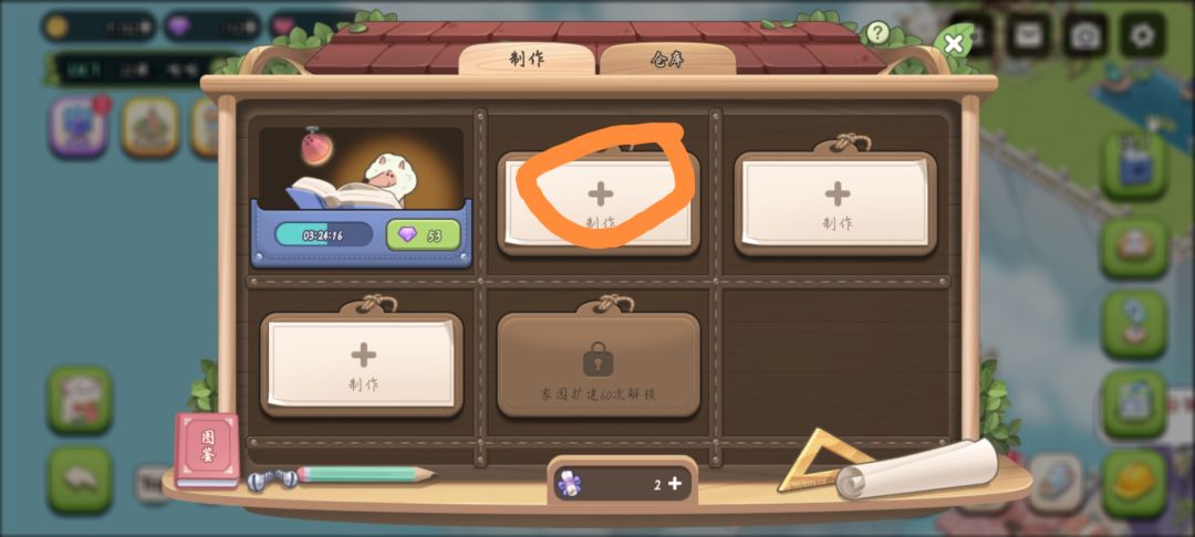 新人攻略💖&避坑指南适合不怎么氪金 2